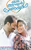 Watch Run Baby Run Full Movie Online In Hd Find Where To Watch It Online On Justdial Watch Run Baby Run Full Movie Online In Hd Find Where To Watch It Online On Justdial